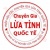 Chuyen gia lua tinh quoc te